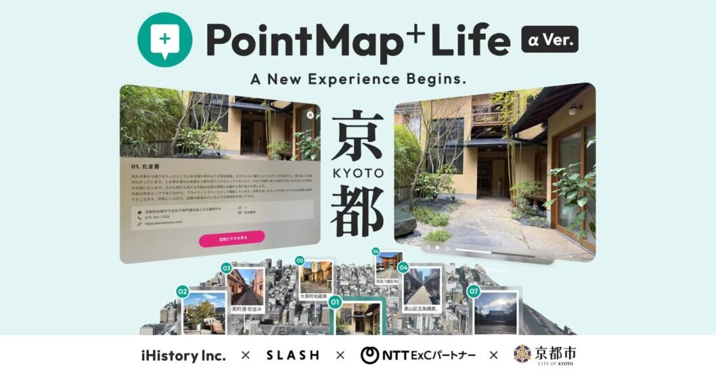 iHistory Unveils Apple Vision Pro App That Turns Kyoto Into a Spatial Storytelling Experience